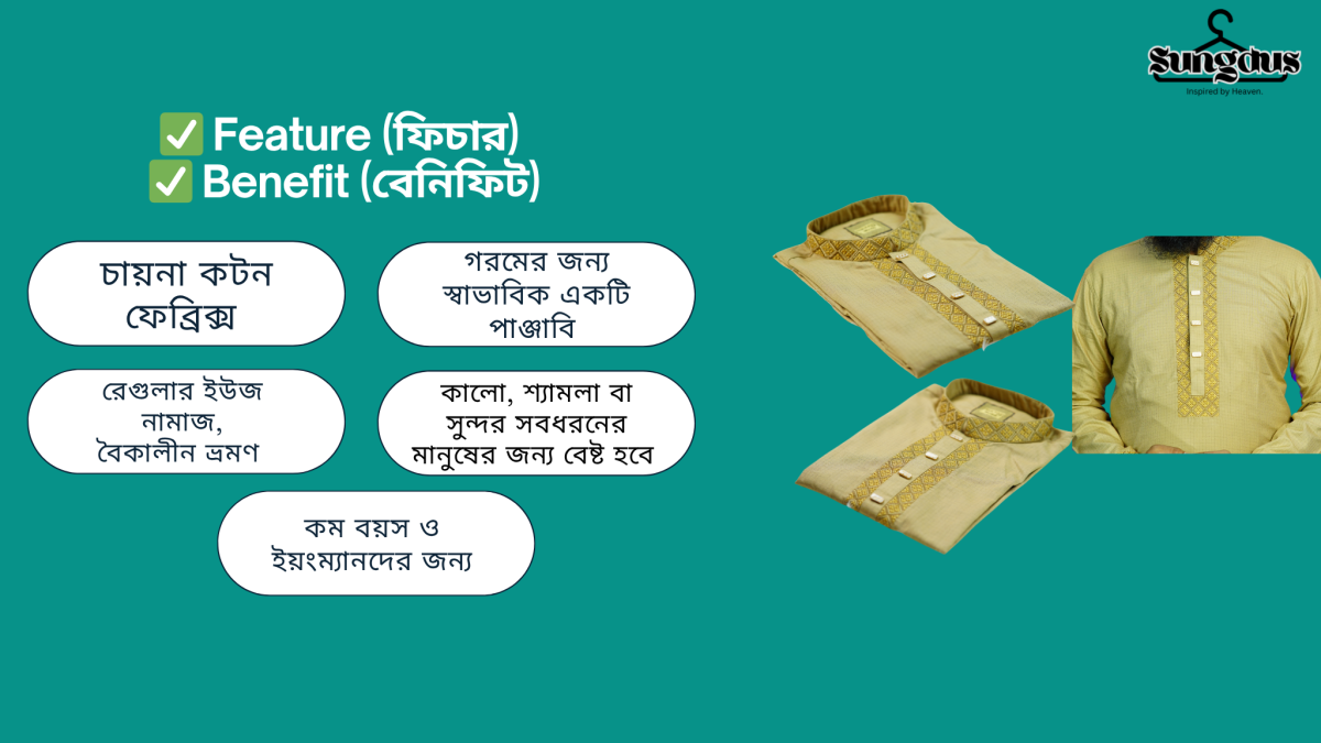 চায়না ফেব্রিক্স ১১১